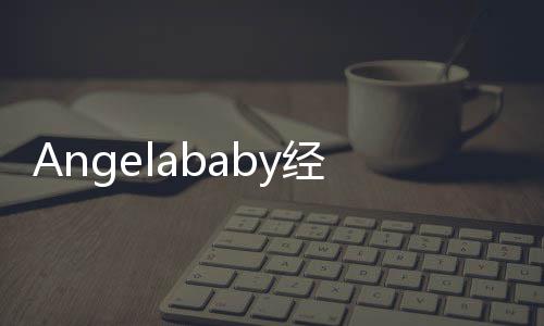 人秦吐川玺槽与跑男无关回应经纪